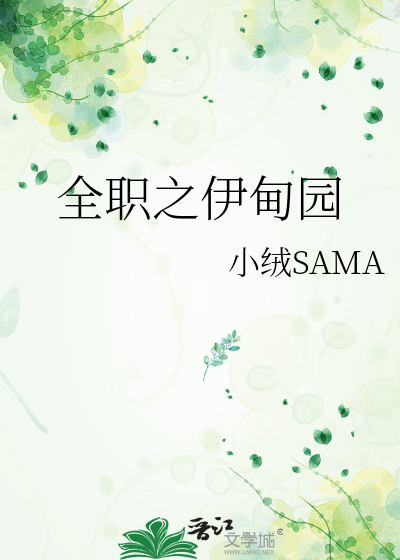 路西法今天堕天了吗？