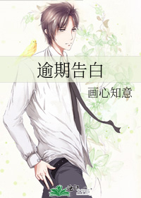 【唐探同人】鹤鸣九皋
