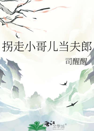 第二个攻略