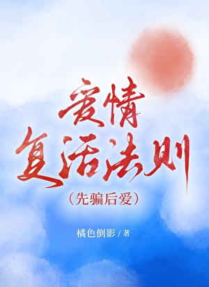 我有一只守护神