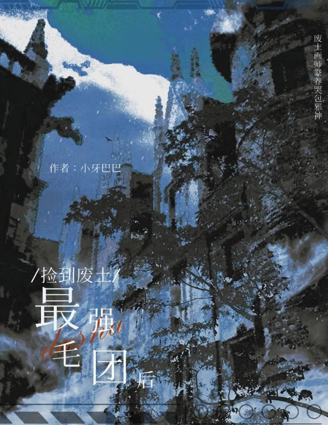忆：细雨