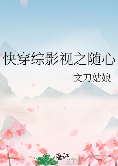 为复仇与太子假婚后