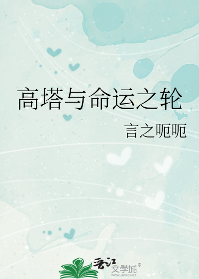 糟糕！被小熊强制爱了！