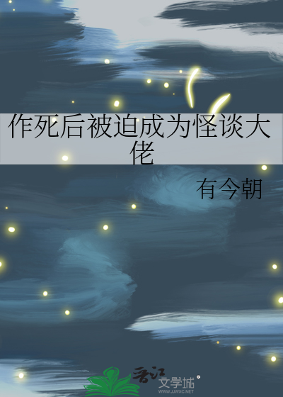 白切黑的驯夫日常