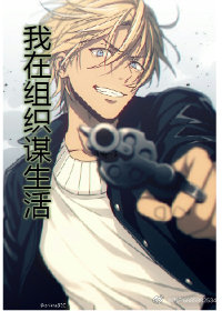 年上陷阱