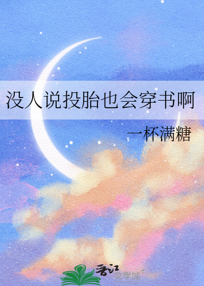 庄园邂逅
