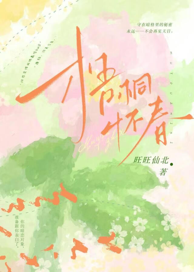 【剑三】雪啸孤山