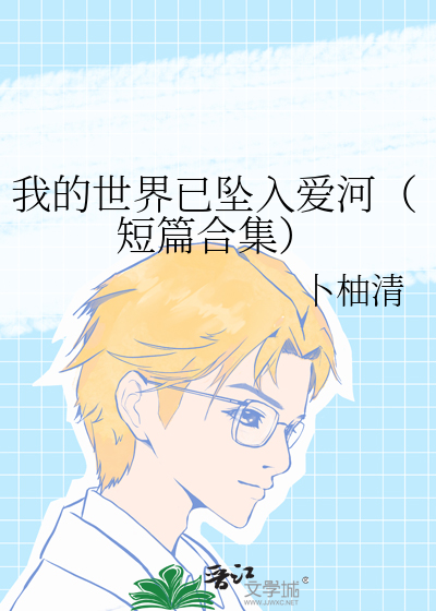 【综英美】孩子，做个好恶魔