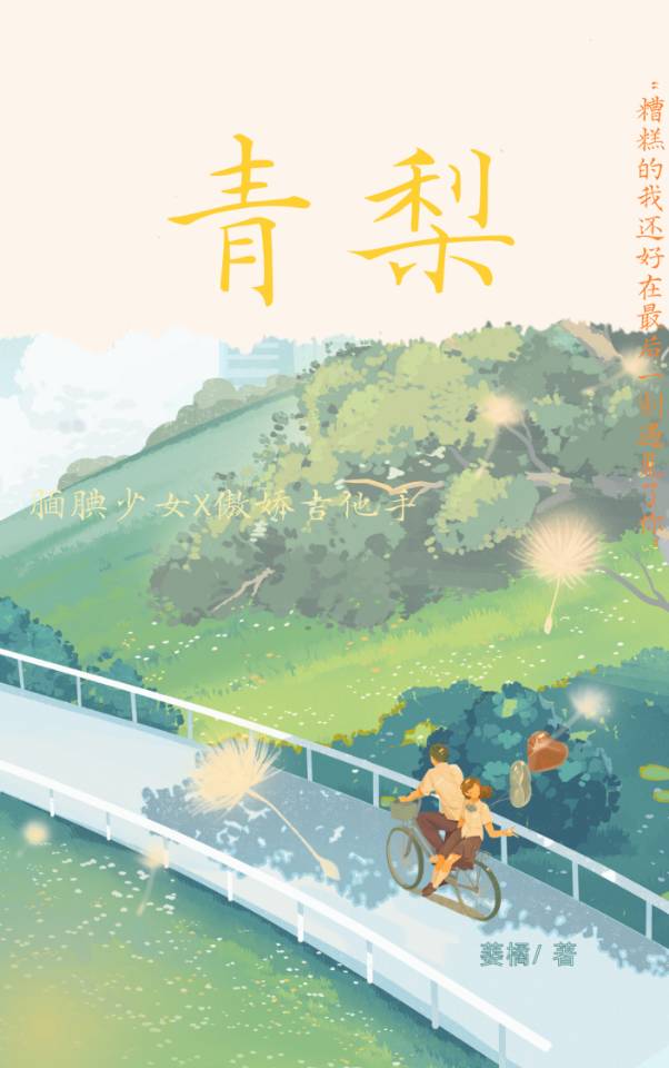 乐悠