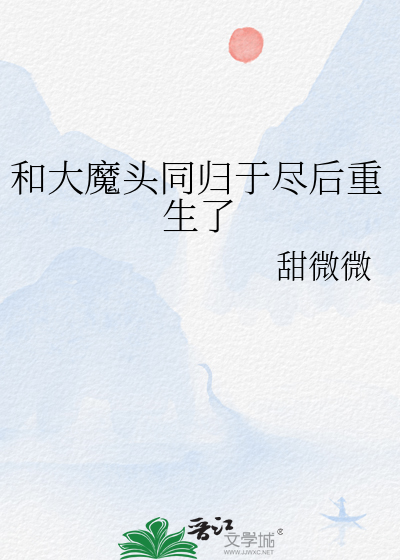 福子