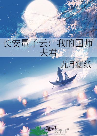 真酒被团厌，但和降谷绝赞恋爱中