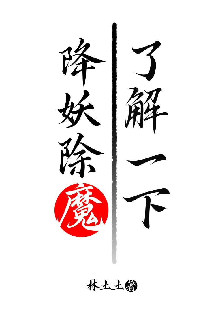 [文野家教]分歧格