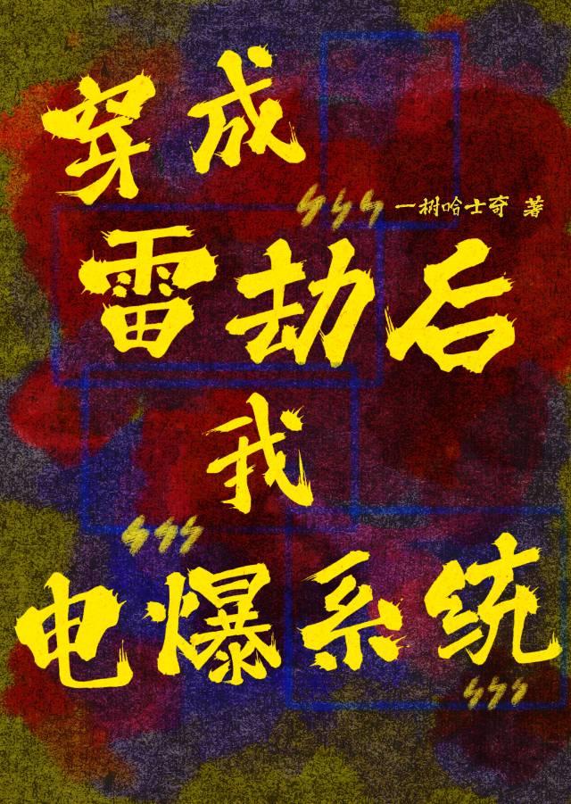 少侠请勿心动