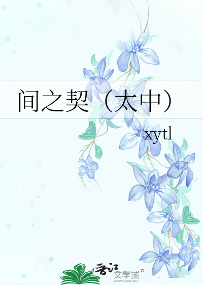 复活吧，我的朋友