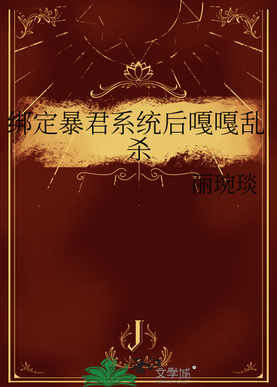 荒唐