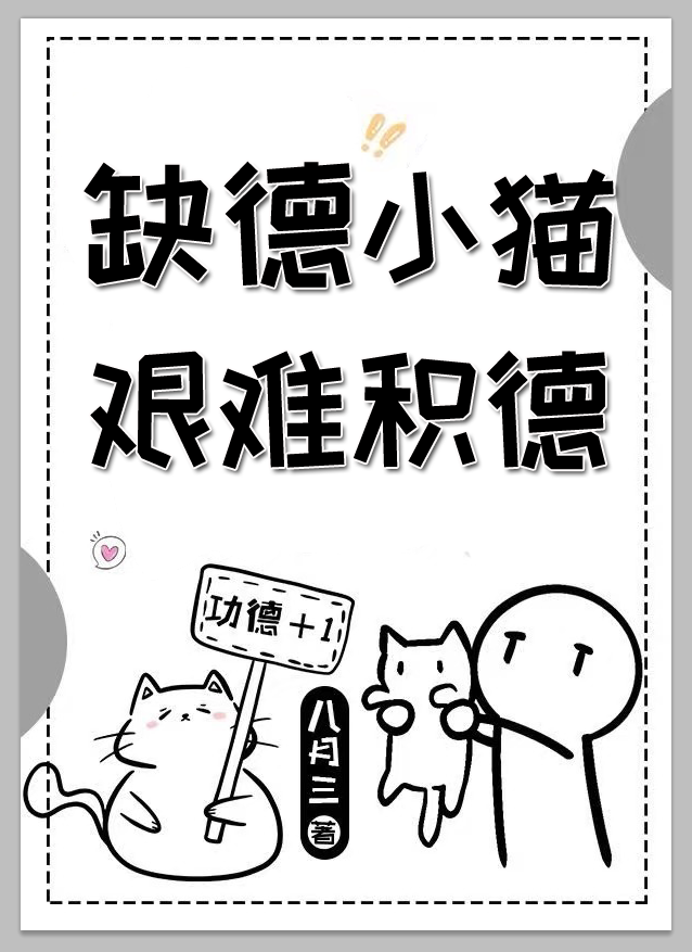苏格兰为爱当男模