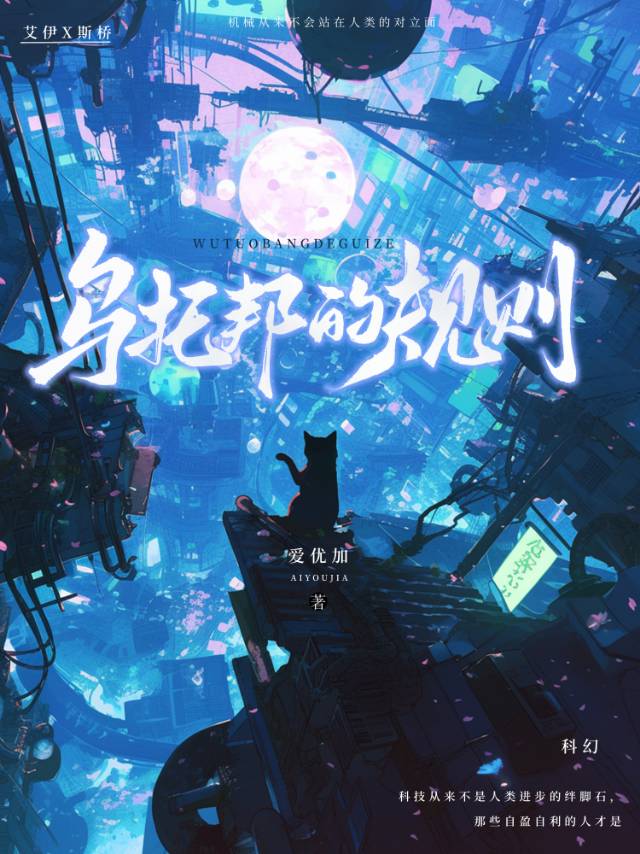 疯批魔尊养了只毛茸茸