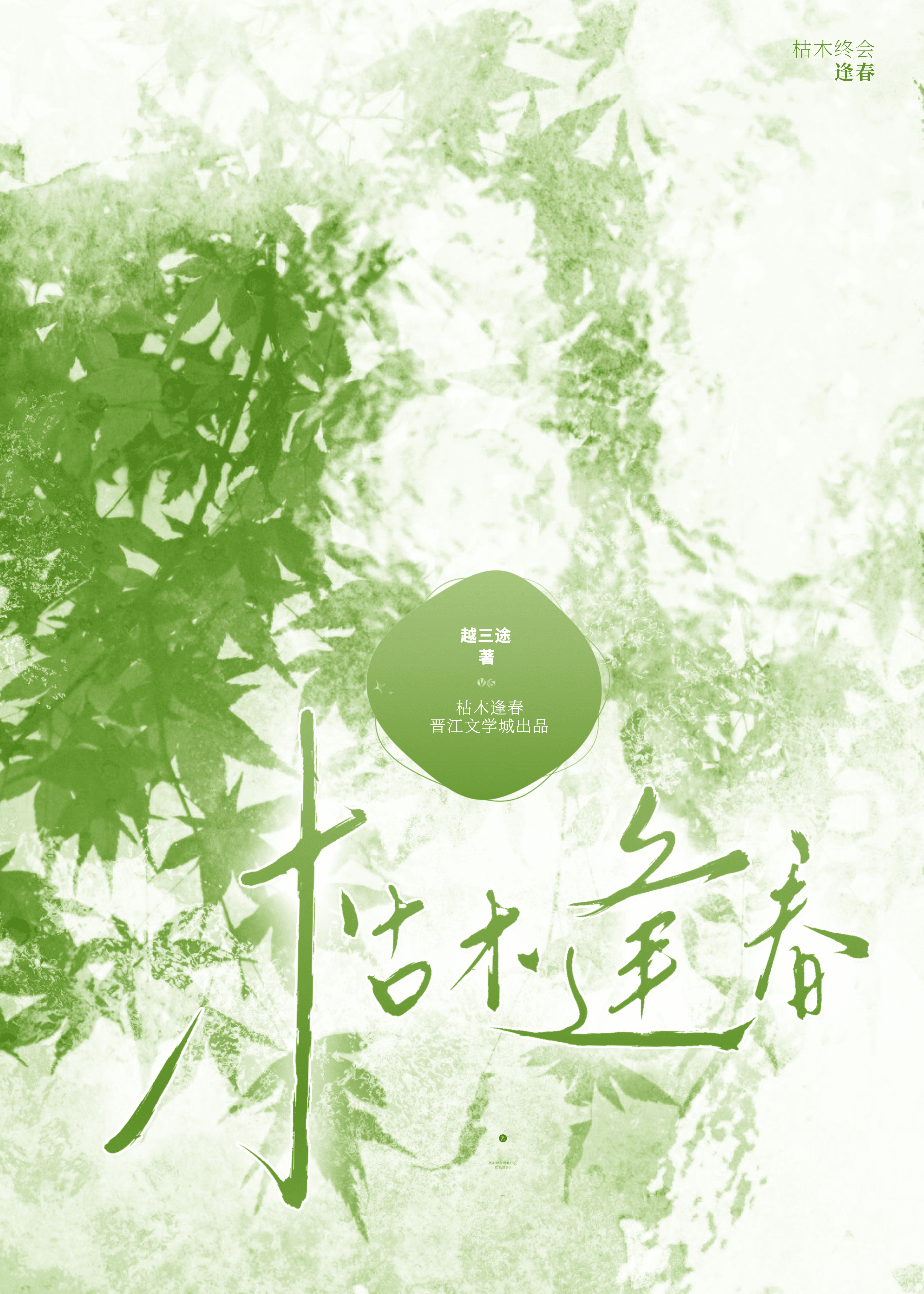 荒诞喜剧