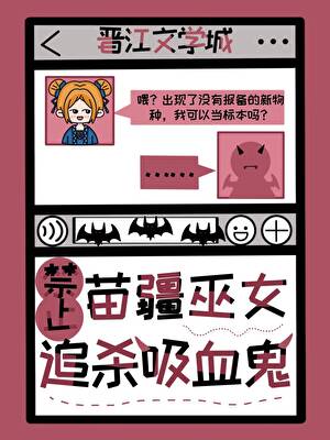 穿到现实世界后