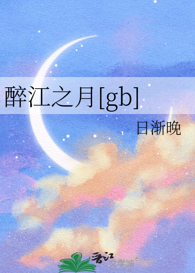 他带着魔法走来啦