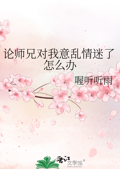 海玲归来