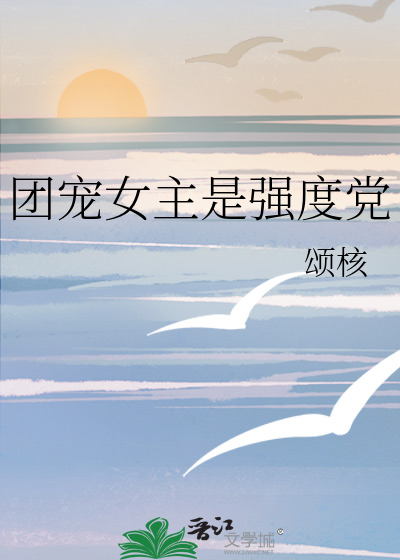 玫瑰焚心录