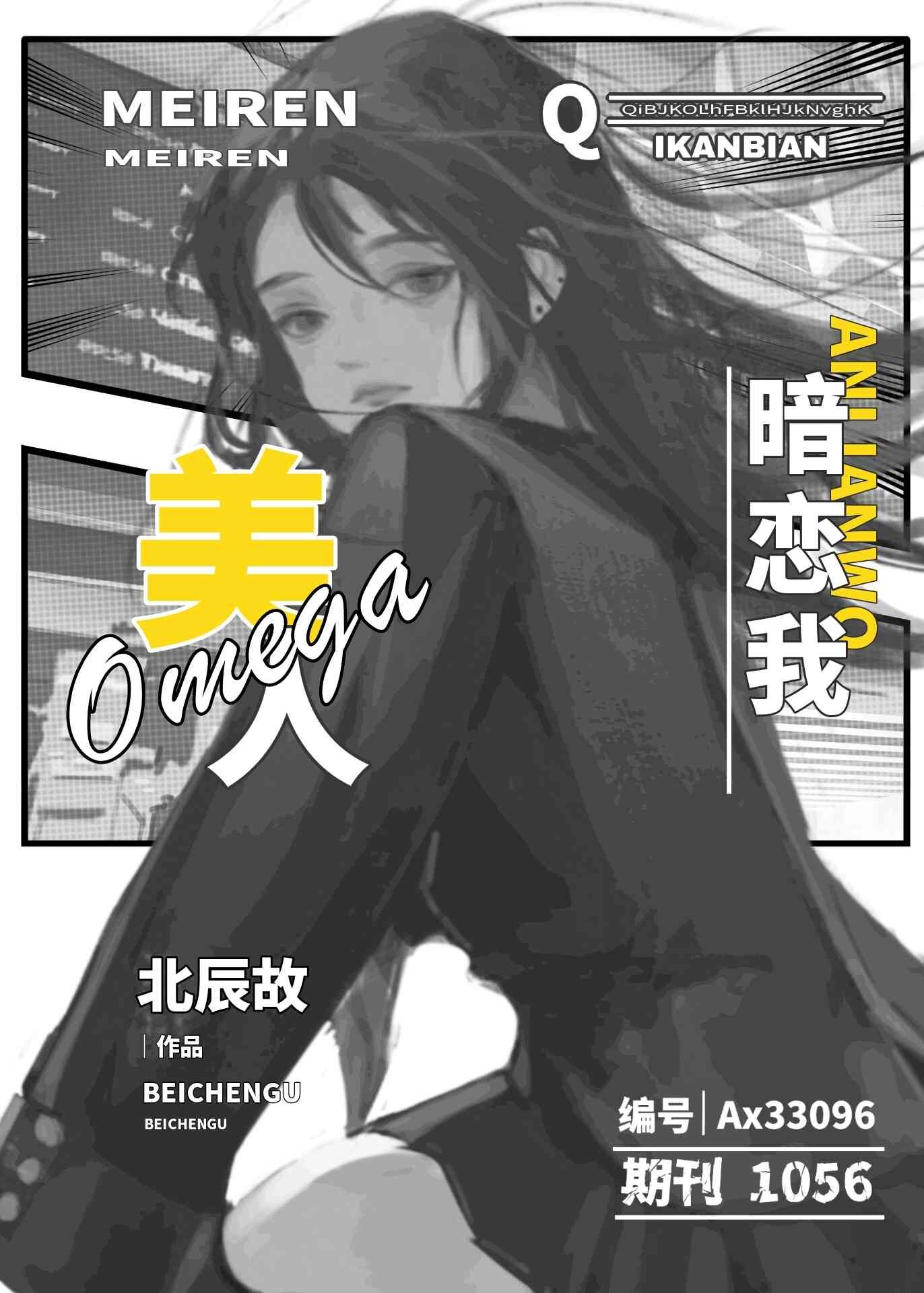 难得放任