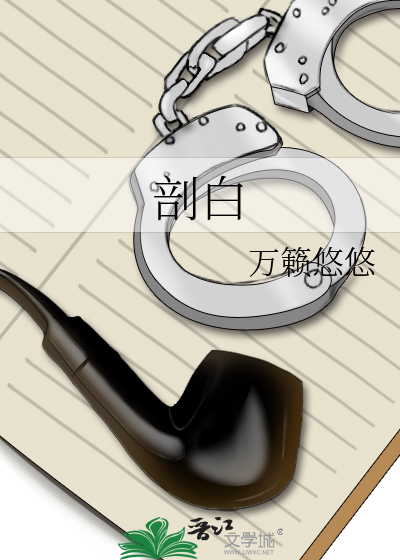 夫人她又在套路我入局