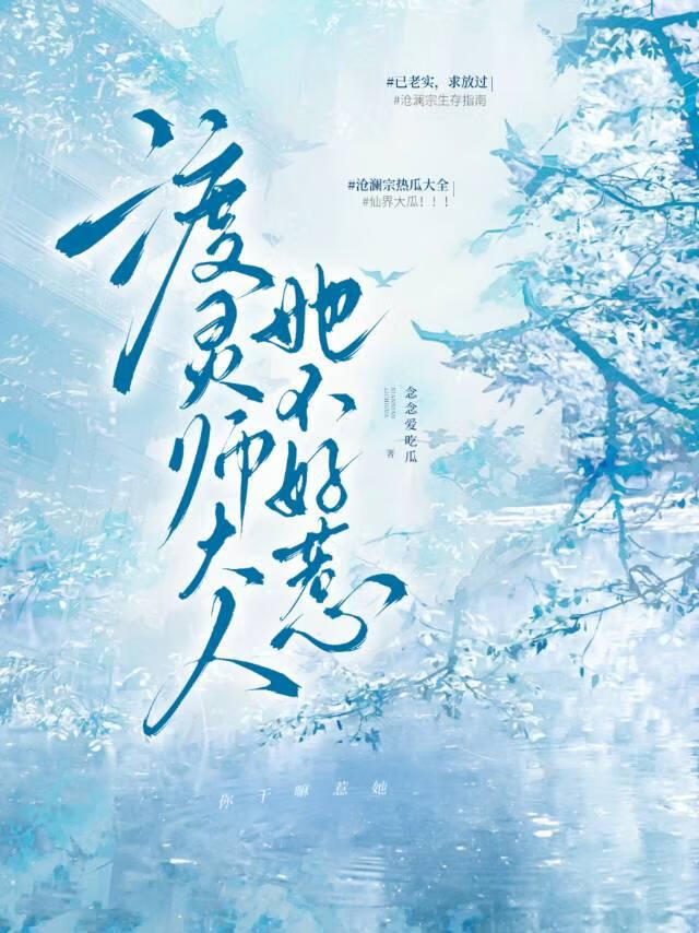 冬春晨昏