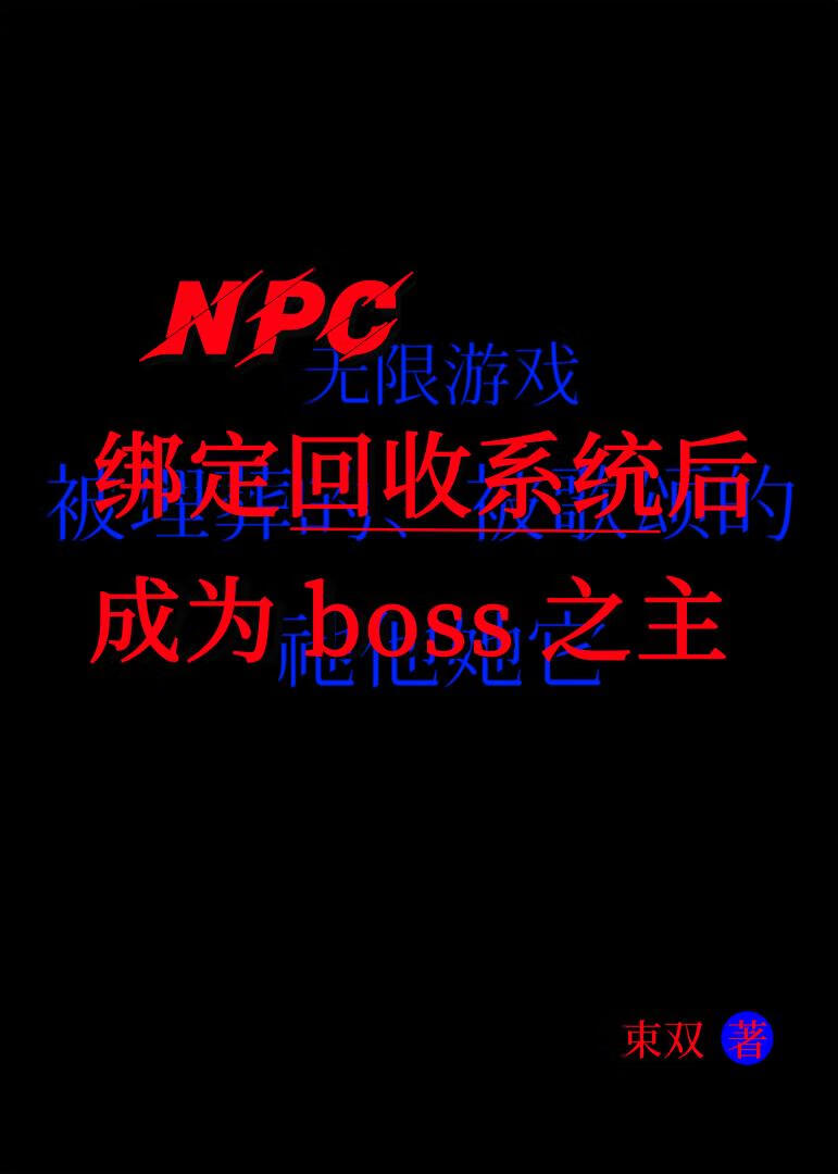 和亲侍女持节西域杀疯了