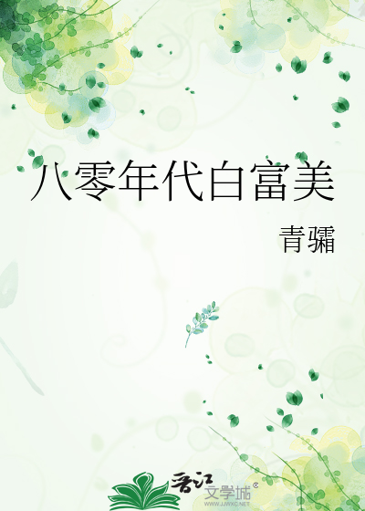 综之召唤书