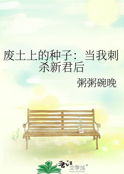 骗吻复仇指南[无限]