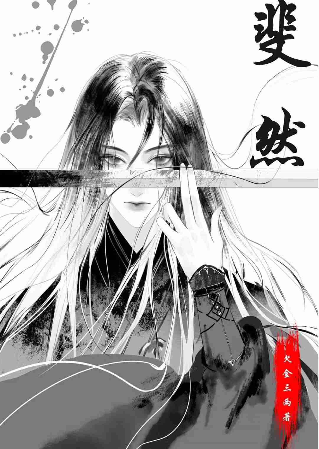 炮灰npc决定不干了【快穿】