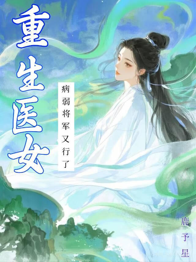 道士训鬼录