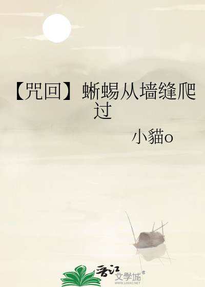 《梦醒时归家