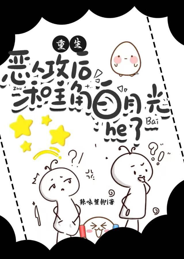 仇血噬师情【师徒】