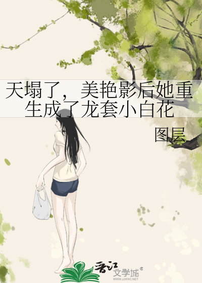 良药