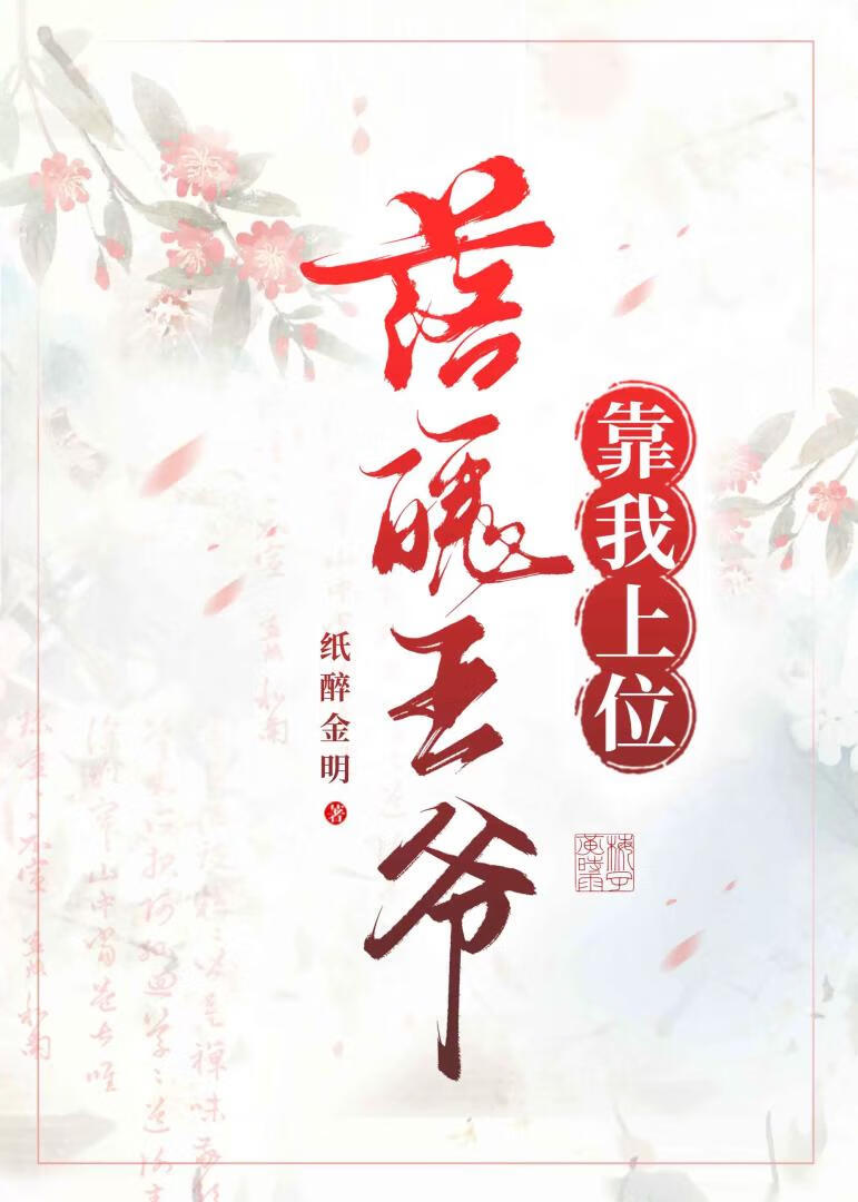 秋天的彗星