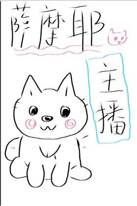 破案还要搞暧昧