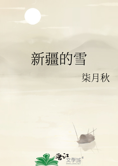 噩梦剧场