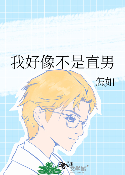 〔展昭同人〕因为爱，为你存在