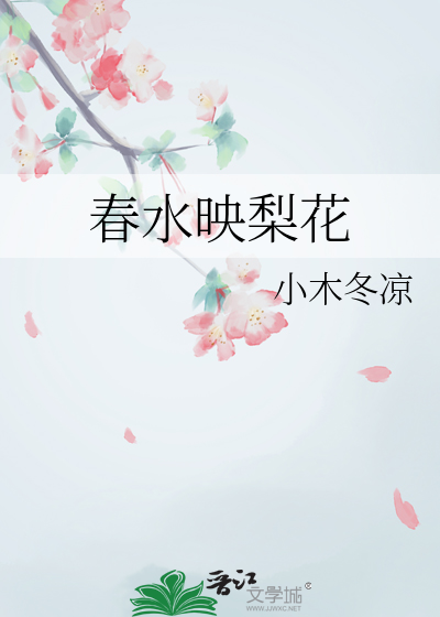 我是为你好啊「快穿」