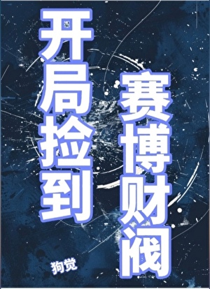 美艳BOSS靠换皮伪装人类[无限]