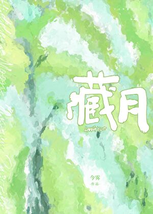 我在异界当导演