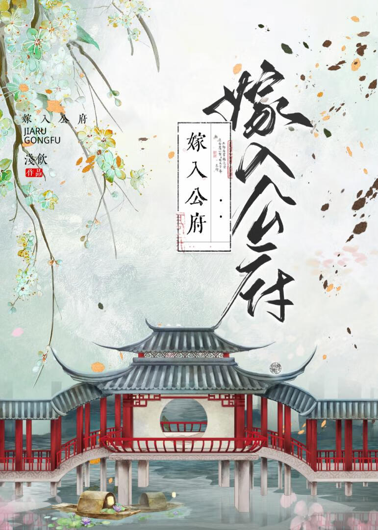 恭喜宝藏发现了你