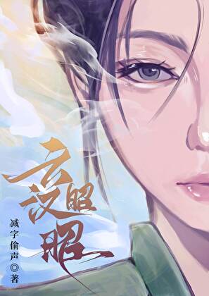 顶A的追妻火葬场