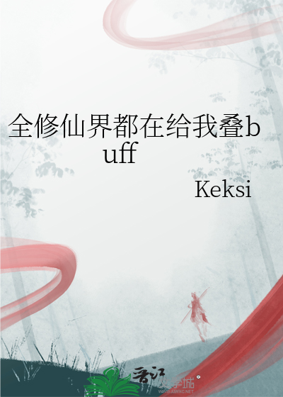 快！前方有弹幕预警[七零]