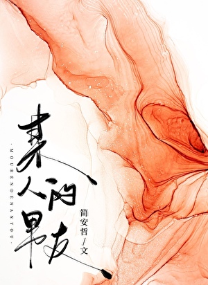 边角料大作战
