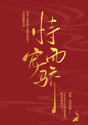 出cos就一定会穿吗？