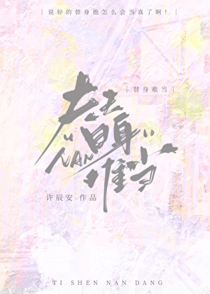 [滑头鬼+犬夜叉]你信我是人类！